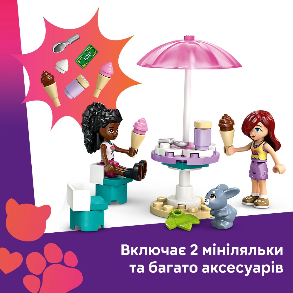 Конструктор LEGO Friends Хартлейк-Сіті. Фургон із морозивом 42644