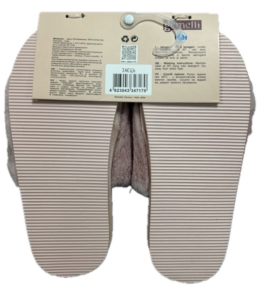 Тапки домашние Gemelli Заец р.37 розовый