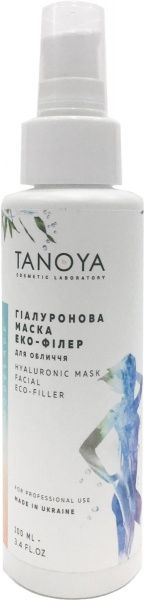 Маска эко-филлер для тела TANOYA Гиалуроновая 100 мл