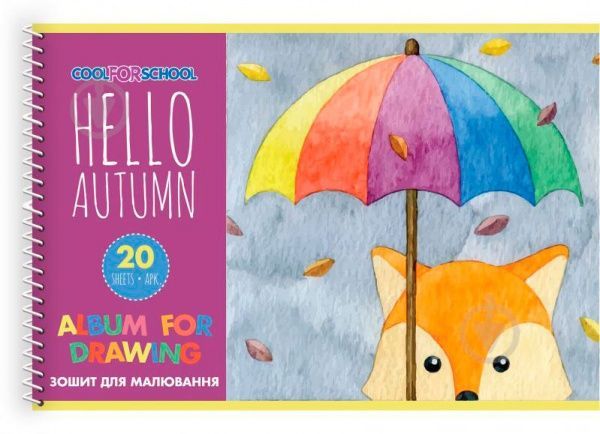 Альбом для рисования 20 листов CF60903-07 Cool For School