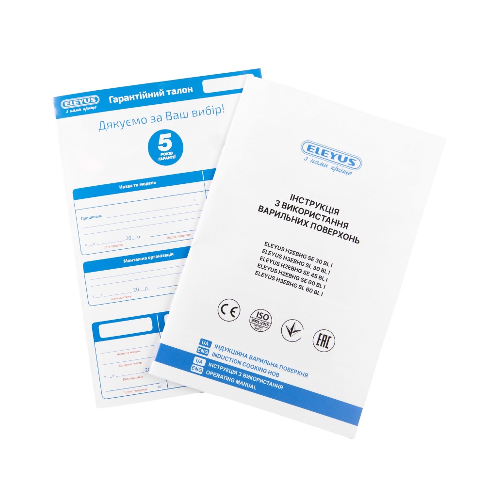 Варильна поверхня індукційна Eleyus H3EBHG SL 60 BL I