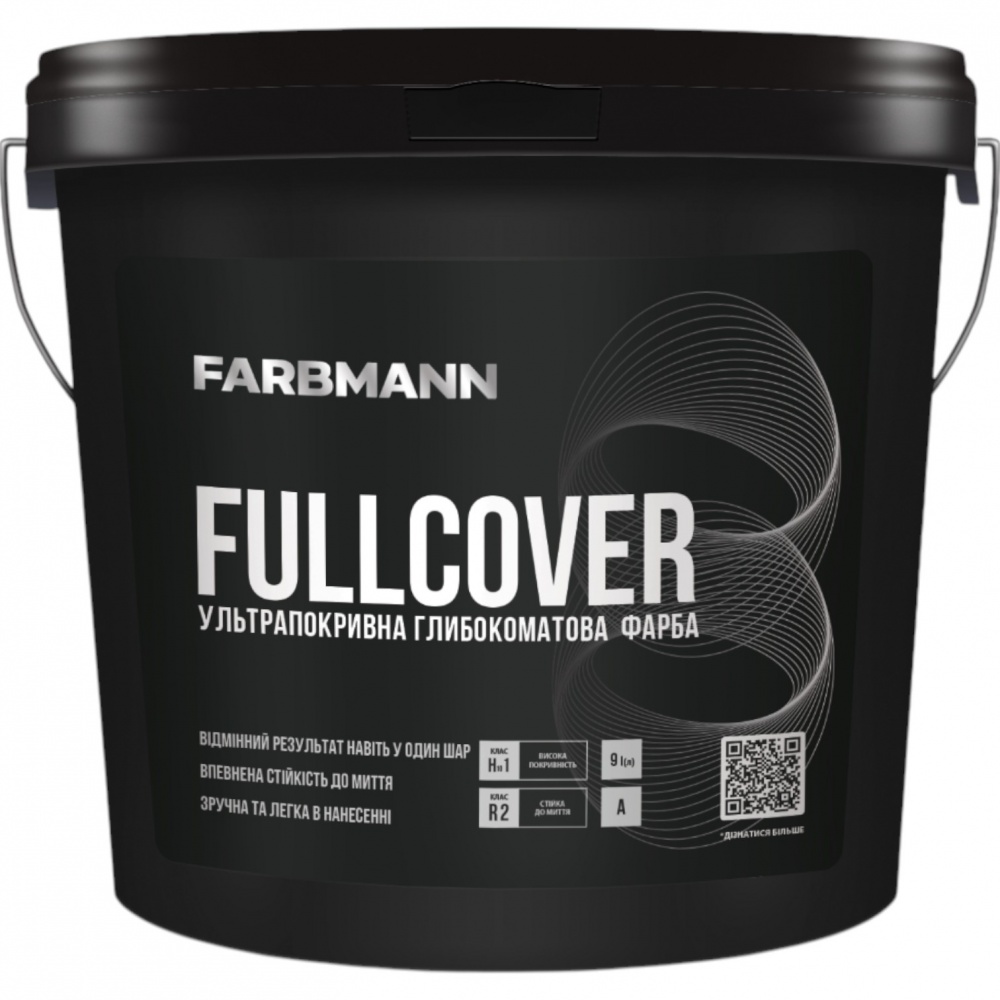 Краска латексная акриловая Farbmann Fullcover глубокий мат 9л