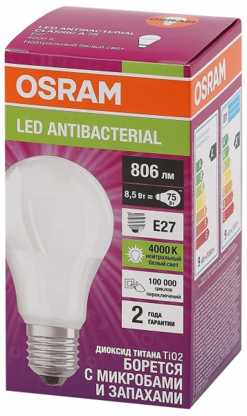 Лампа світлодіодна Osram Antibacterial 8,5 Вт A60 матова E27 220 В 4000 К LCC CLA 8W 840 