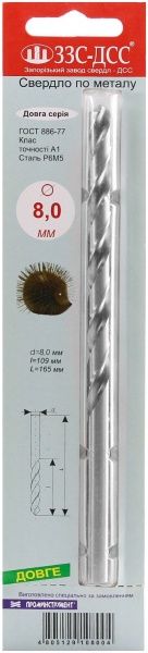 Сверло по металлу ВИЗ Р6М5 109x165 мм 8 мм 512910800