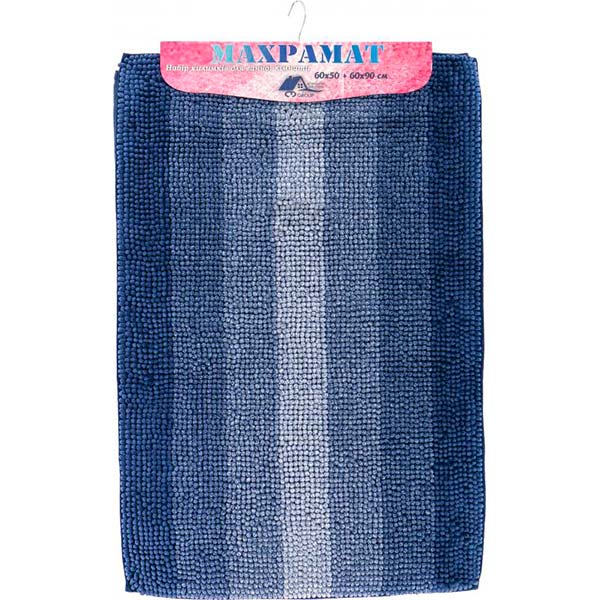 Набор ковриков Dariana Махрамат синий