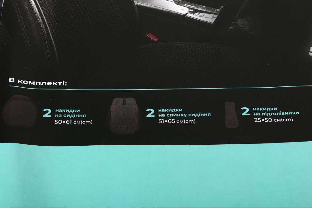 Комплект чохлів на передні сидіння Auto Assistance LUX AP-BL3DF чорний