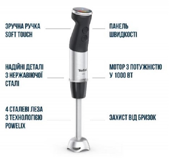 Блендер погружной Tefal Quickchef + 3в1 HB673830
