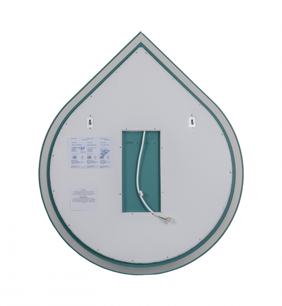 Дзеркало з вбудованим підсвічуванням Aqua Rodos Drop АР000103884