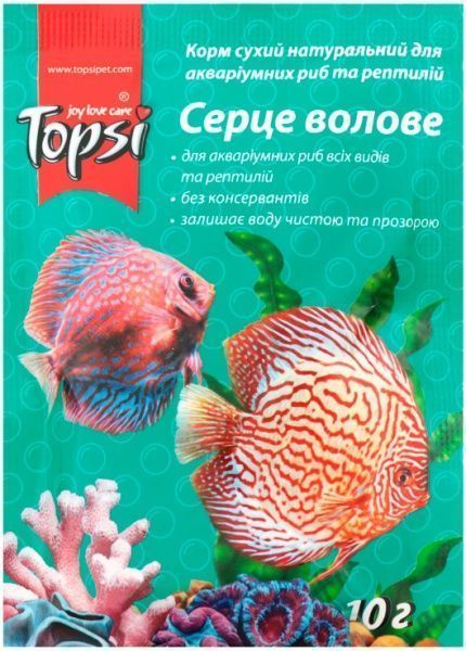 Корм Topsi для хижих акваріумних риб Волове серце 10 г