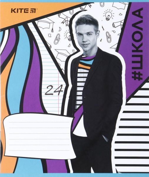 Набор школьных тетрадей #Школа 4 шт. 24 листа в линию SC19-239-2 KITE