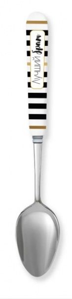 Ложка сувенірна 005-Лучший брат Be Happy