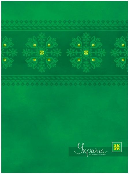 Папка O30680 Украина мой любимый стиль на 10 файлов Optima