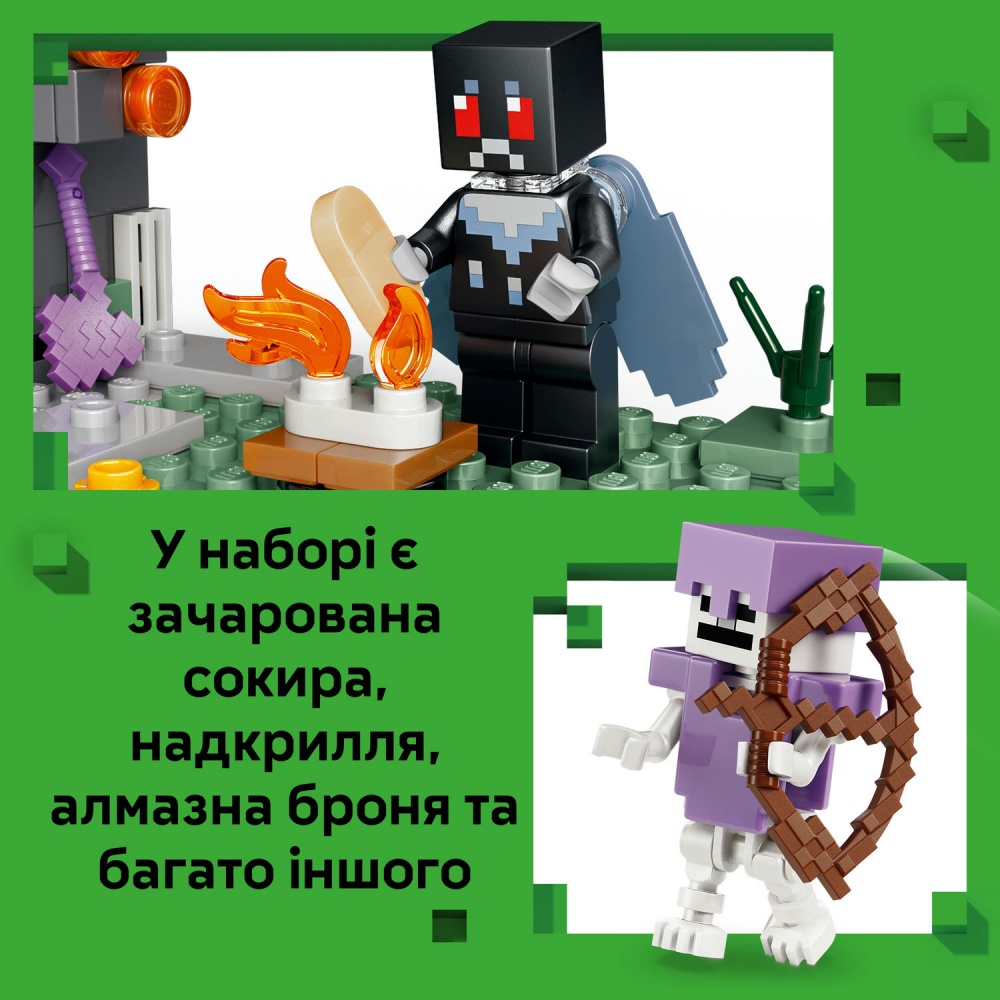 Конструктор LEGO Minecraft Бледный сад 21586