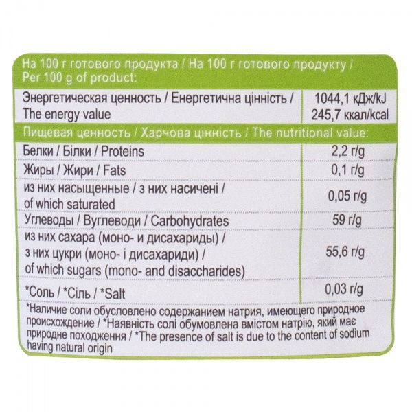 Снеки Spektrumix скибочки яблучні 100 г 