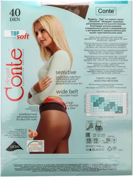 Колготки женские Conte TOP SOFT 40 den Mocca р. 4 мокко 