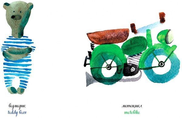 Книга Маричка Рубан «Хлопчача книжка» 9786177395538