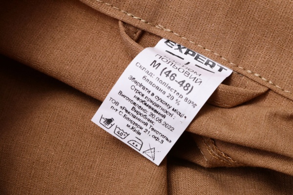 Куртка полевая тактическая (58-60р) светлый койот р.XXL