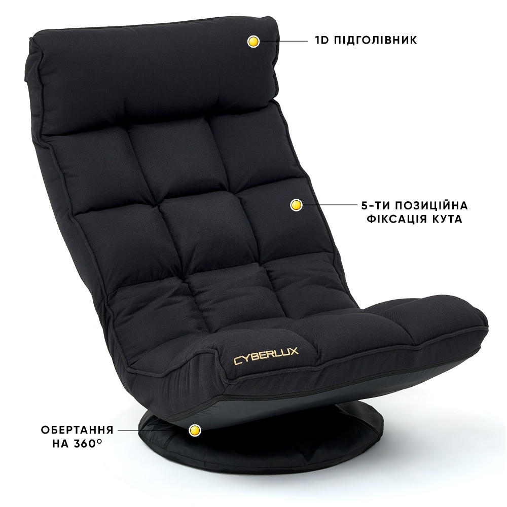Крісло ігрове Cyberlux Flex Fabric чорний