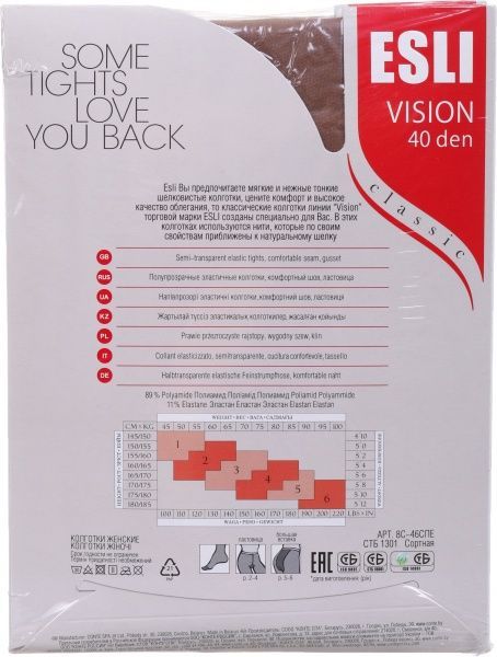 Колготки женские ESLI Vision Classic р. 4 40 den Visone 2 пар 
