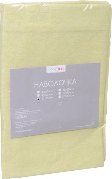 Наволочка бязь 158893 50x70 см в асортименті Home Line 
