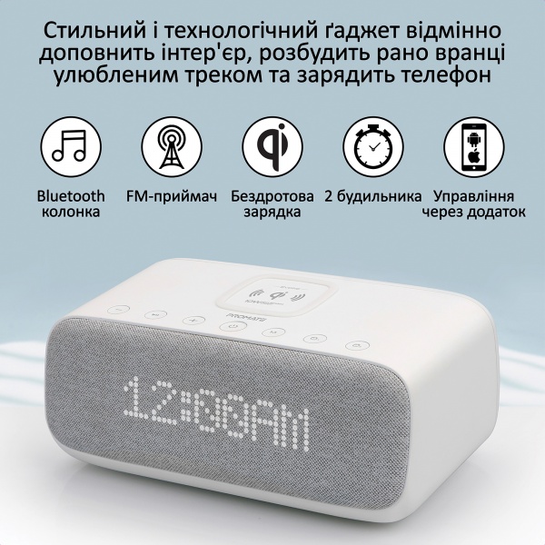 Акустика Promate Evoke 1.0 white (evoke.white)