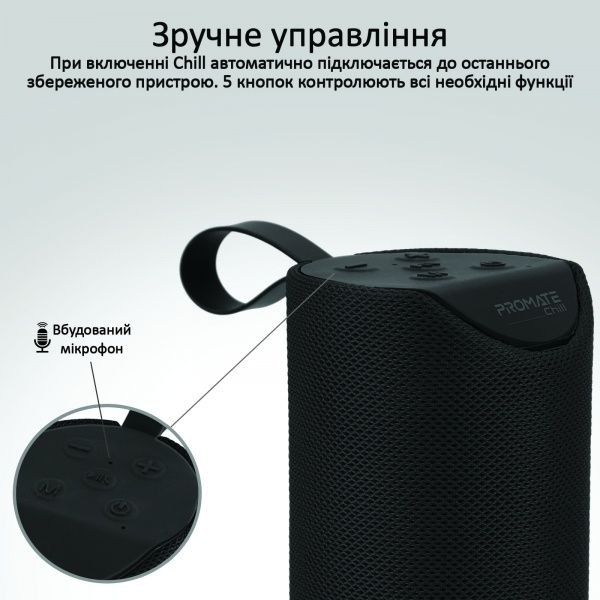 Портативна колонка Promate Chill 6W IPX4 2.0 black 