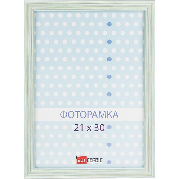 Рамка для фото ЭА-00338 21х30 см 