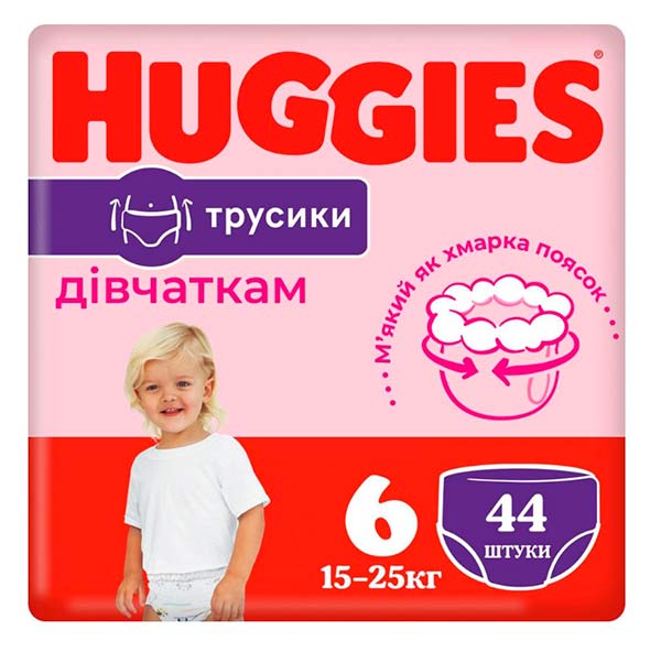 Подгузники-трусики Huggies Pants girl 6 15-25 кг 44 шт.
