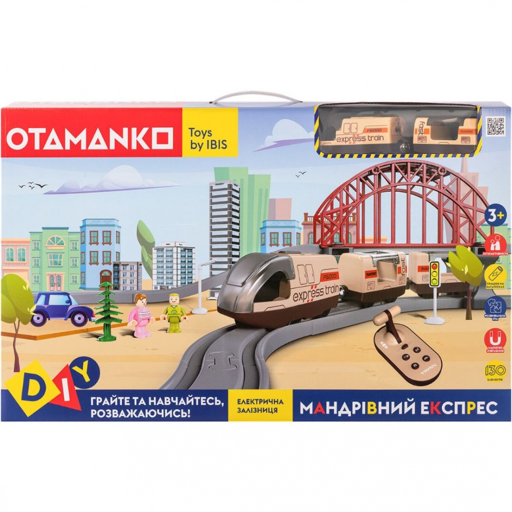 Железная дорога на радиоуправлении OTAMANKO Путешествующий Экспресс бежевый 532.03.21