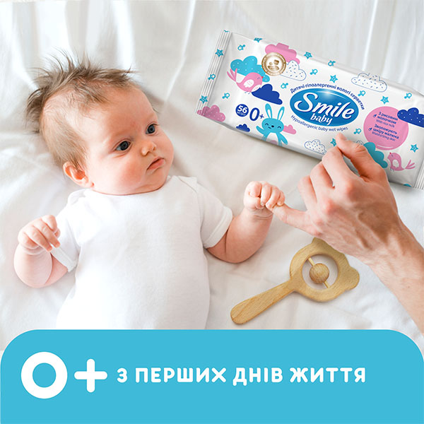Дитячі вологі серветки Smile Baby зрисовиммолочком 3 x 56 шт.