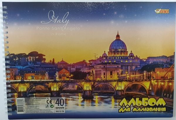 Альбом для рисования 40листов120 г/м2 наспирали50212-ТК Тікі