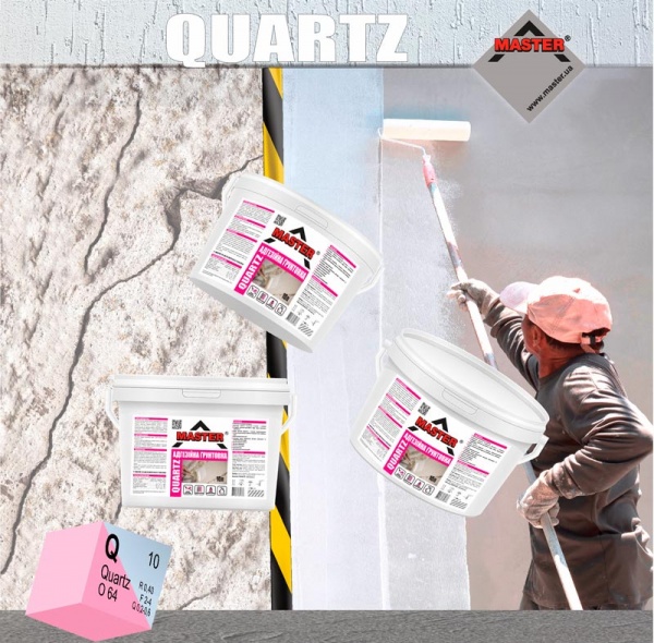 Грунтовка адгезионная Master ® 