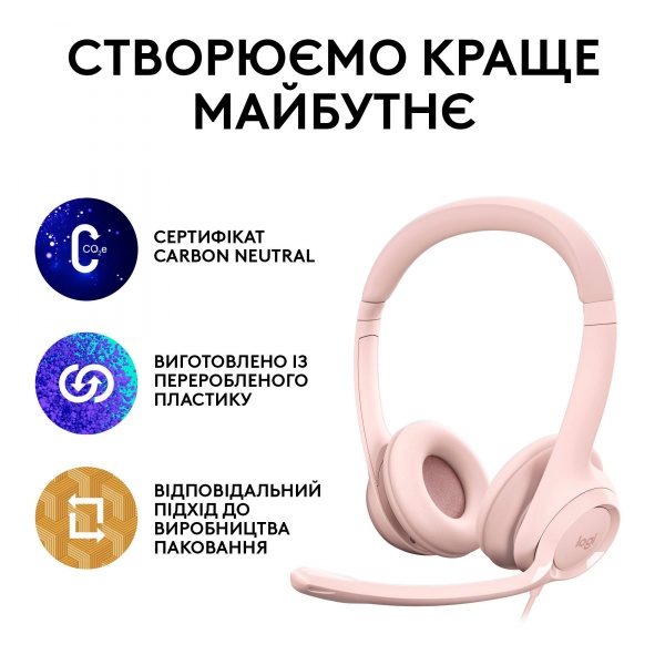 Гарнитура Logitech H390 USB rose (981-001281) 