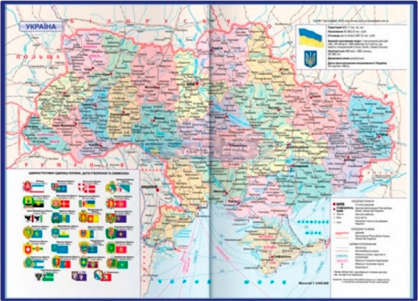 Дневник недатированный BASIC синий Economix A5