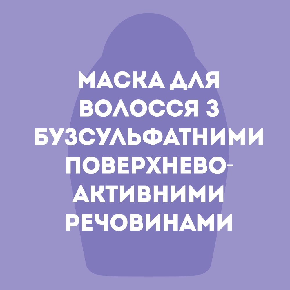 Маска для волос Ogx с кокосовым маслом для укрепления 300 мл
