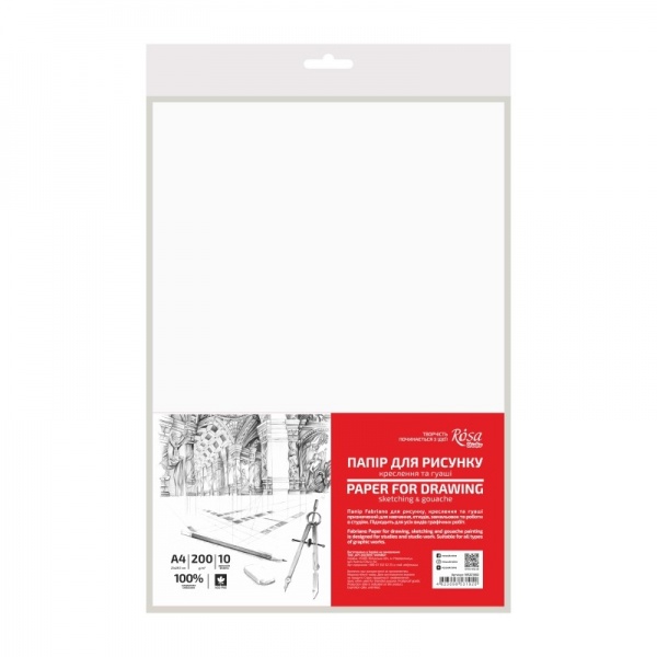 Папір для креслення Rosa Studio дрібне зерно А4 (21х29,7 см) 10 арк.