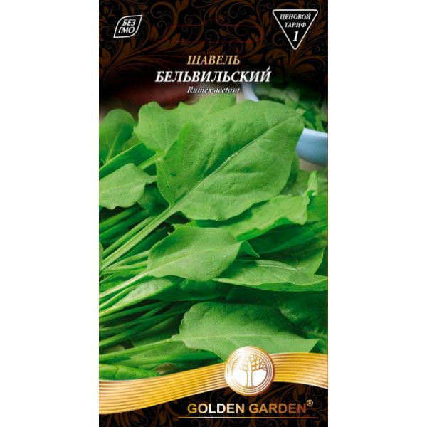 Семена Golden Garden Щавель Бельвильский 3 г