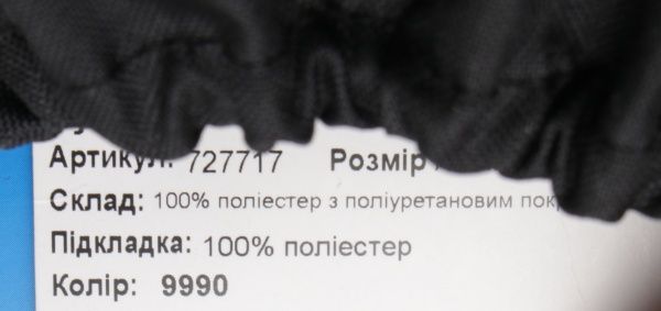 Варежки Reima Lassie р.4 черный 727717 