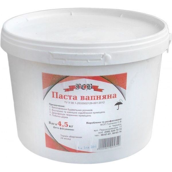 Известковое тесто ведро 4,5 кг