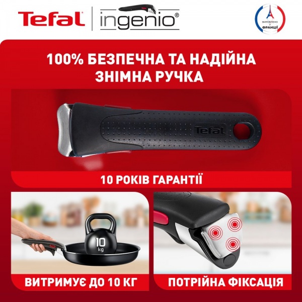 Набір посуду Ingenio Unlimited 3 предмети L7639142 Tefal