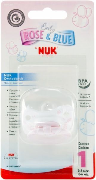 Пустушка для сну Nuk з силіконовим кільцем BABY ROSE р.1 10729575