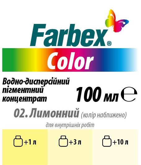 Колорант Farbex Color лимонный 100 мл