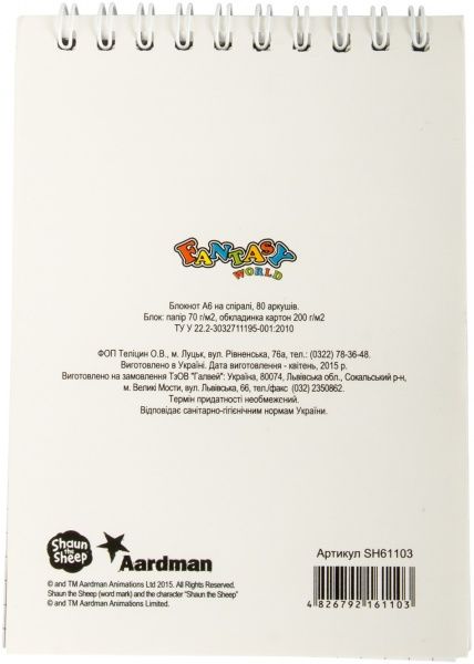 Блокнот Баранчик Шон А6 80 арк. SH61103 Talking Friends