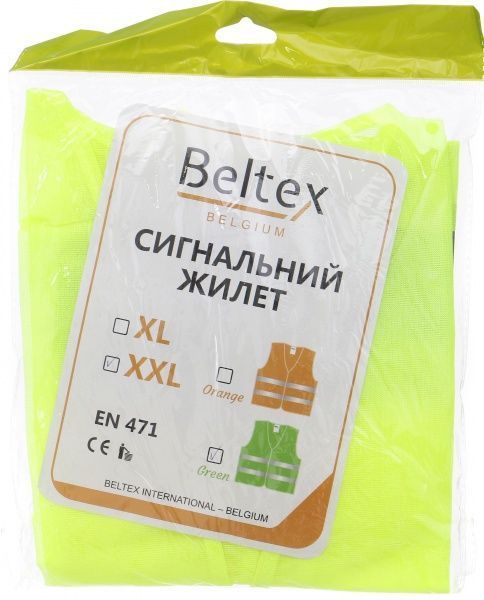 Жилет сигнальный XXL зеленый