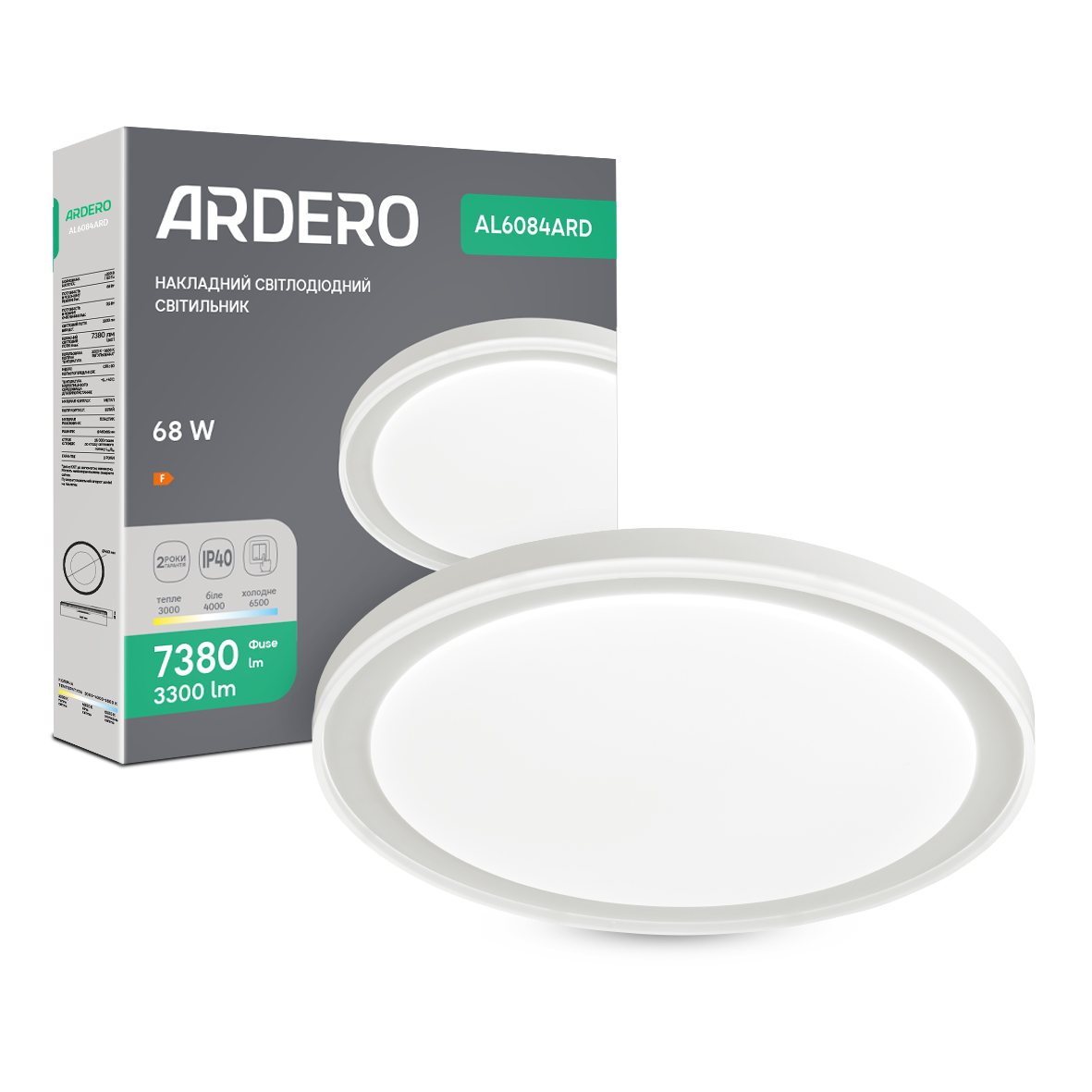 Светильник настенно-потолочный ARDERO AL6084 VENUS белый с серебристым 3000/4000/6500 К 80932 — фото 1