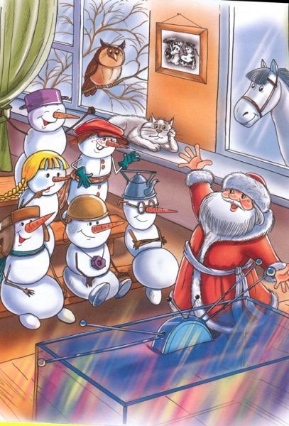 Книга Андрей Усачев «Все про Дедморозовку (5 историй). (рос.)» 978-966-462-963-5