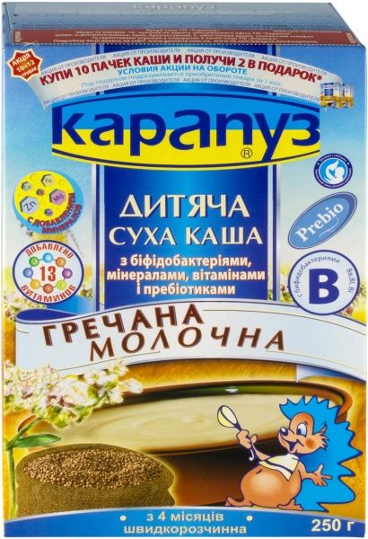 Каша молочная Карапуз от 4 месяцев гречана 4820012000890 250 г 