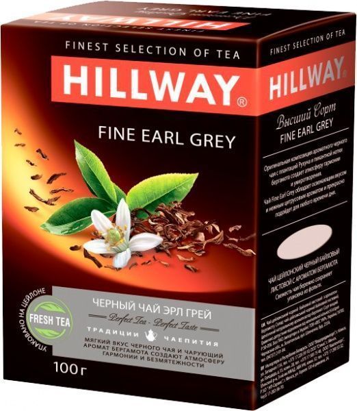 Чай черный Hillway Файн Эрл Грей Бергамот (8886300990065) 100 г 
