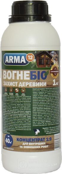 Огнебиозащита ARMA 12 для древесины Концентрат 1:9 1 л