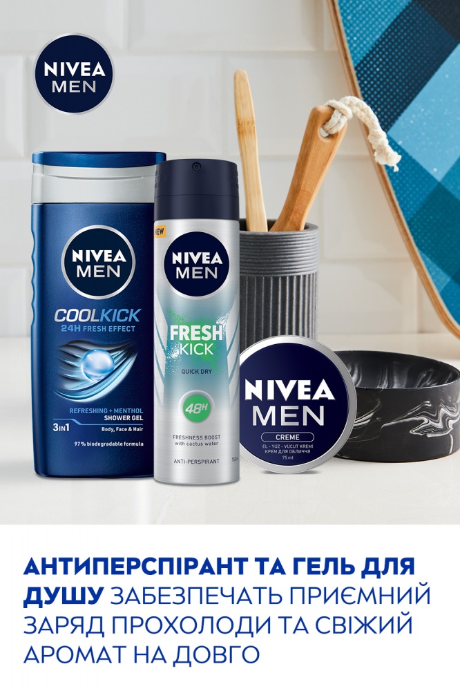 Набор для мужчин Nivea MEN FRESH KICK 2024